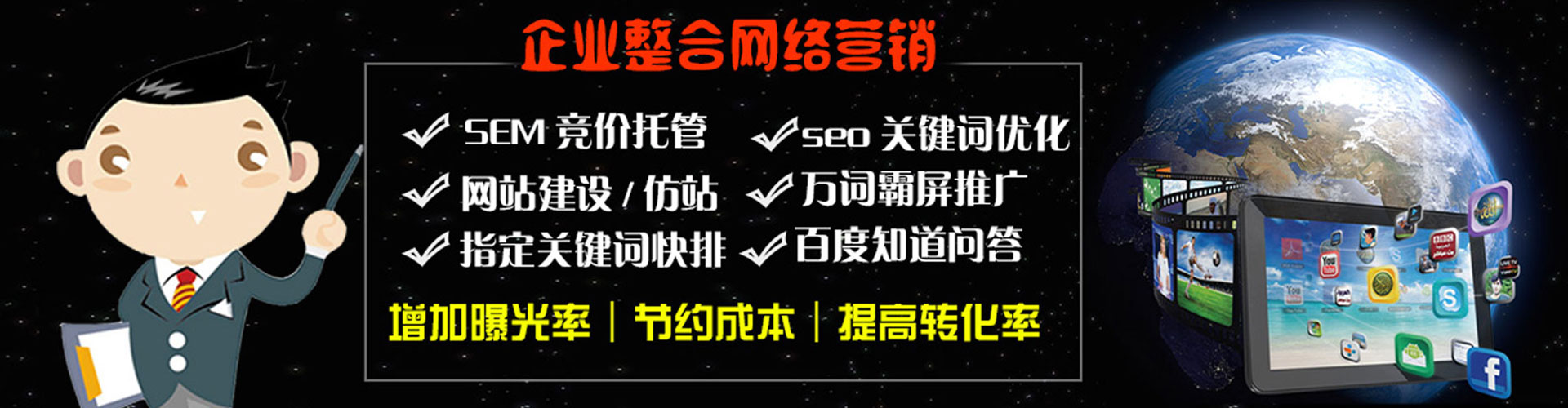 冷水滩百度推广托管