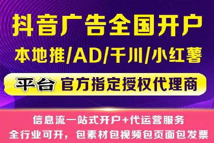 成功案例：百度竞价托管如何助力中小企业发展？