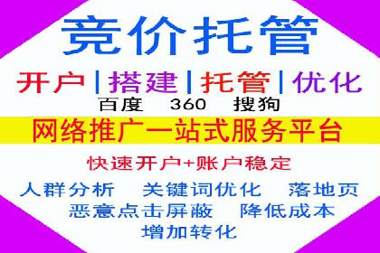 百度推广排名优化全解析：一例从低到高的跃升过程